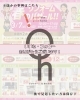 「3月7日（土）8日（日）開催！春のリフォームバザール」