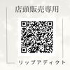 「ついに解禁よぉ〜✨」