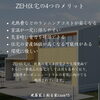 「ライフスタイに合った住みやすいマイホーム🏠素晴らしい日々をお過ごし下さい✨【完全オーダーメイドの家づくり　注文住宅、リフォームなら『清水住建』】」