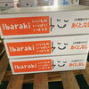 「「梨」の入荷も始まりましたよー！」