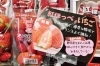 紅ほっぺ「イチゴのイイ香り♥️春を感じますね～♥️」