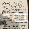 ビール・サワー