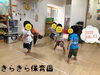 トンボになってバランスも上手になりました!!「雨の日保育☂︎*̣̩⋆̩* 【交野市 小規模保育園】」
