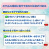 「【お中元豆知識第６弾】お中元の時期が過ぎたらどうする？遅れた場合の対処法をご紹介します」