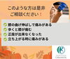 「膝の痛みでお悩みの方へ！」