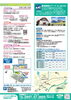 「JMSCAクライミング体験キャンプin西条 supported by日新火災が延期開催されます！（2024年12月7日）」