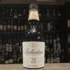 バランタイン21年