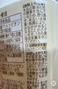 「見た目年齢の正体！顎の骨という土台を支えることで、見た目の印象が変わる！」
