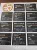 「晩めし市メニュー」「こみゅゲームズつねまるくん情報！」