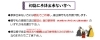 初詣に参拝出来ない方へ「令和7年（2025年・乙巳）　初詣のご案内② ～あなたはセルサービス派？　プロにお任せ派？～」