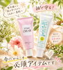 SPF50+のUVケアで毎日輝く肌「夏の紫外線対策に☀️ベル・ジュバンスのUVクリームでWケアしませんか？」