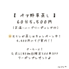 おかま直伝よもぎ蒸し提供店の♡おふたり蒸し♡【宮崎市 LIHI 脳洗浄 筋膜リリース よもぎ蒸し 美肌育エステ】 | ひなたまちのサロン lihi  （リヒ）のニュース | まいぷれ[宮崎]