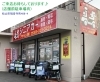 売約済となりました)12.8万円♪ 2018年製タウンカート スズキ 