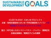 「【葛飾★情報】5月30日（日）は、こども食堂「多世代みんな食堂えまいまキッチン」！葛飾名物『旭カレールウ』さんと『リキフーヅ』さんのご協力にて、《特製カレーライスを無料提供》［亀有4丁目町会会館］※ 前日0時までOK！事前申込制」