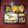 マトウダイ・大葉フライ　クリームコロッケ　ちくわ天「5月31日のお弁当」