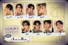 「DAM７月のピックアップアーティストは『Stray Kids』　メンバーのソロチェキが当たるコラボキャンペーンも開催中♥️」