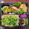 銀だら＆真コチフライ　魚出汁炊き込みご飯「2月14日のお弁当」