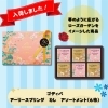 ホワイトデー特集第2弾】モロゾフとゴディバのお菓子を入荷しました