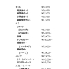 タップで拡大します