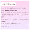 「＼親子でいっしょに心と体の仕組みを学び、思春期の体の変化や心の揺れ動きについてを学んでいきましょう！／」