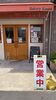 「江南市内にあるパン屋Bakery kawai・ケーキ屋Cake Shop Aubeにチラシを設置させていただきました【愛知県江南市ベビーマッサージ教室Lovelebi】江南市/大口町/扶桑町/小牧市/春日井市/岩倉市/犬山市/一宮市」