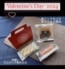 「❤️バレンタインギフト販売中❤️」