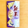「宇治新茶壱号🍵　　多田製茶　」
