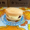 もち米もなかアイス