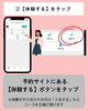 「【初めての方へ】体験レッスンのご予約方法をご案内！マシンの位置選びや安心のサポートについて」