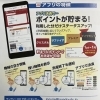 【アプリの特徴】