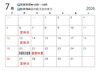 7月休業日・祝日営業日チェック「ジュエリーやアクセサリーの修理はミヤモトにお任せ下さい😌」