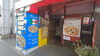 「船橋初！コンパーレ・コマーレさんのピザ自販機のクオリティがヤバいです！ ピッツェリア 船橋市湊町 珍自販機」