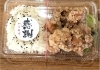 「日常のごはん」として選んでいただける価格を守り続けます「KO弁当」