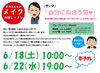 「【♡体験day開催】まゆみ先生のメイクレッスン【眉メイク編】」