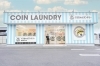 「くろちゃんランドリー瑞浪樽上店」お買い物のついでに！24時間営業のコインランドリー