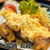 集い笑酒 太鼓