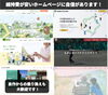 「恵庭システムズ株式会社」