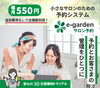 「恵庭システムズ株式会社」