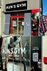 「AUN’S GYM 埼玉狭山店」