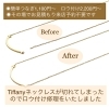 あなたのお気に入りジュエリーをリーズナブルな価格で輝かせます「ジュエリーリメイク MIYAMOTO」