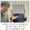 「60代女性　20年以上ぶりに・・・」