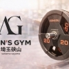 AUN’S GYM 埼玉狭山店