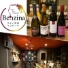 ワイン酒場 Benzina