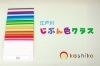 「江戸川じぶん色クラス」親子教室（0～3歳）｜ママの毎日をより鮮やかに、楽しく！