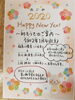 1月4日(土)　みんなで初詣に行きます❗「今年もお世話になりました(^-^)」