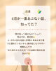 「「まだ春だから大丈夫」が危ない！ 4月の熱中症＆ジム前に知っておきたいこと　【アワード八王子女性専用　２４H】」