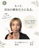 「顔が大きく見えるのはなぜ？知っておきたい4つの原因とやさしい小顔ケア」