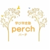 学び伴走塾 パーチ