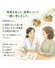 「体が軽いって、うれしい😊体質を知ることから始める未病ケア🌿」