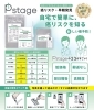 【自宅で検査、郵送不要ですぐ分かる】P-stageの販売「urban health KAWAGOE」
